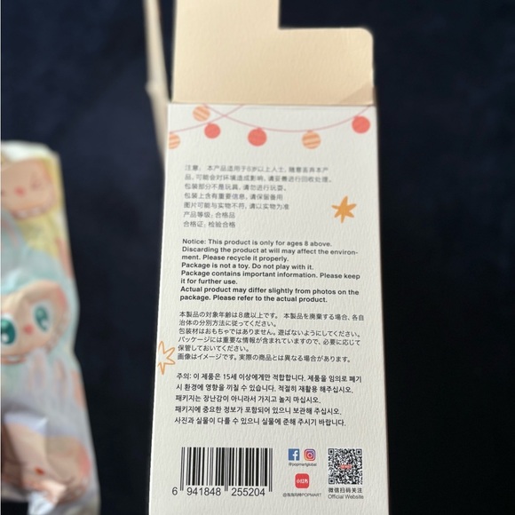 Sisi Labubu - Picture 2 of 4